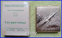 NEW RARE Cigarette Box Gagarin Vostok 1961 USSR Russian VINTAGE Tobacco Case