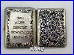 Vintage 1960s USSR Box Case Cigarette Metal Silver Enamel Collectibles Gift