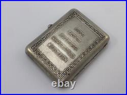 Vintage 1960s USSR Box Case Cigarette Metal Silver Enamel Collectibles Gift