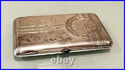 Vintage Antique 1908-17 Russian Etched Silver 84 Gold Wash Cigarette Case Old