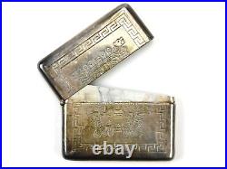 Vintage Peru Peruvian Welsch Sterling Silver 925 Cigarette Case Box Holder