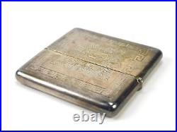 Vintage Peru Peruvian Welsch Sterling Silver 925 Cigarette Case Box Holder