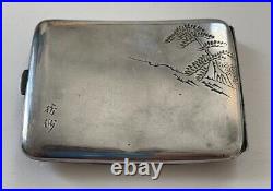 Vintage Silver Japanese Cigarette Case Engraved 110 Grams