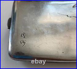 Vintage Silver Japanese Cigarette Case Engraved 110 Grams